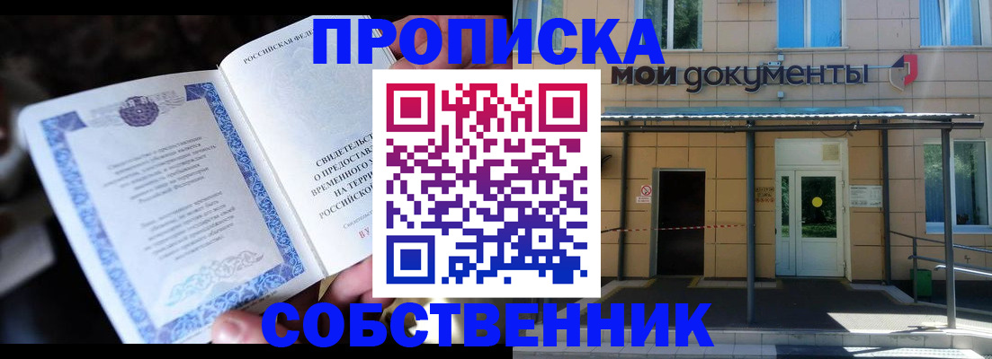 регистрация для дет. сада в Бутурлиновке