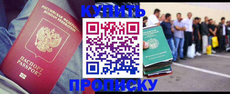 миграционный учет в Бутурлиновке