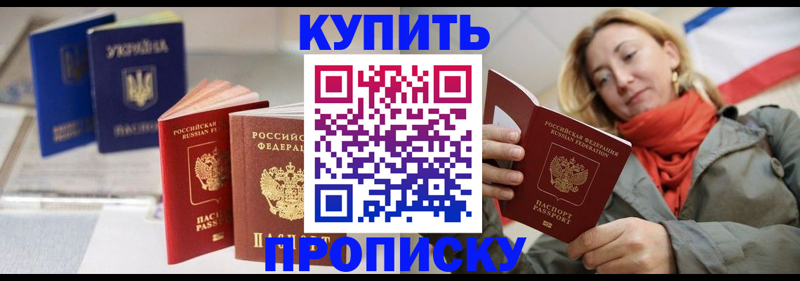 найти адрес прописки в Бутурлиновке
