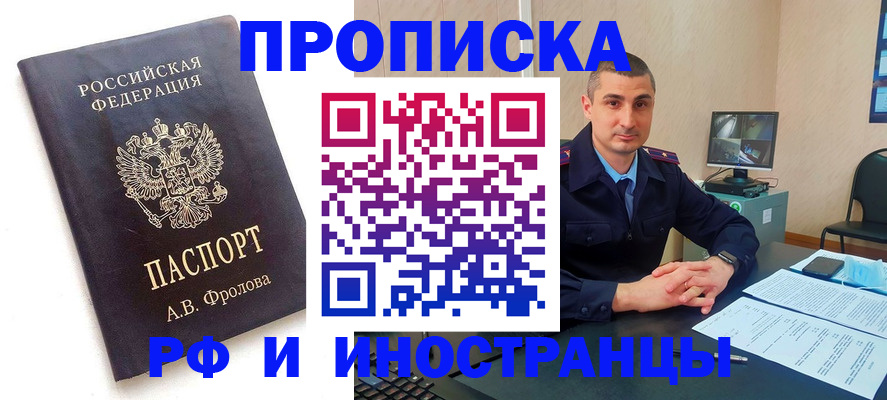 пропишу в квартире в Бутурлиновке